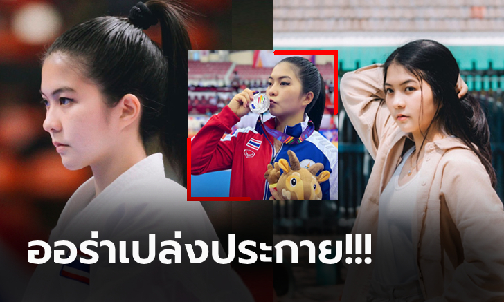 ใกล้เข้าไปอีกนิด! \