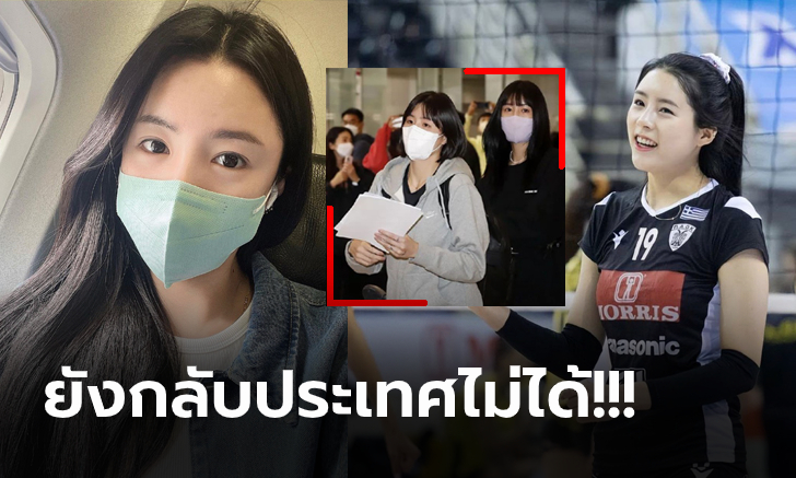 ต้องใช้ชีวิตต่างแดน! \