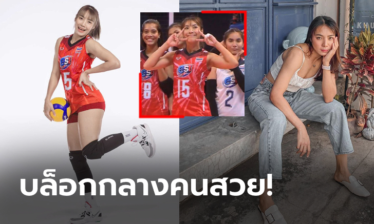 แจกความสดใส! \