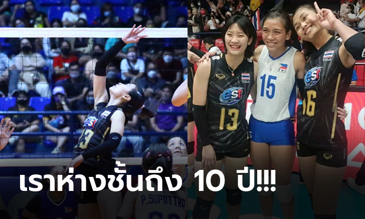 คอมเมนต์แฟนเจ้าถิ่น! \