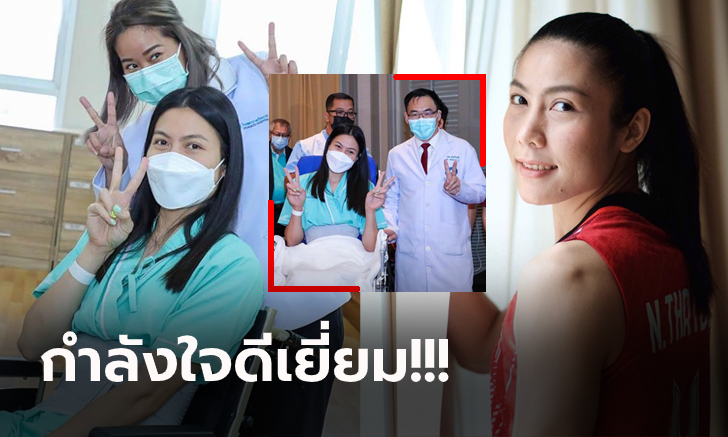 สัญญาณดี! สมาคมฯ พร้อมทีมแพทย์แถลงอาการ \