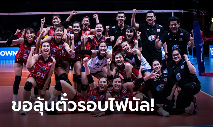 ฟูลทีมลุยแดนโยเกิร์ต! เปิดโผ 14 วอลเลย์บอลหญิงไทย สู้ศึกเนชั่นส์ ลีก 2022 สนามสาม