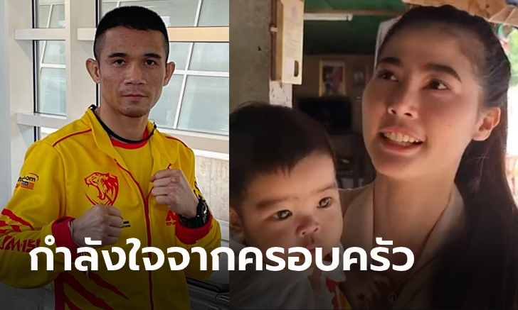 อนาคตเอายังไง? จากใจคนทางบ้านถึง \