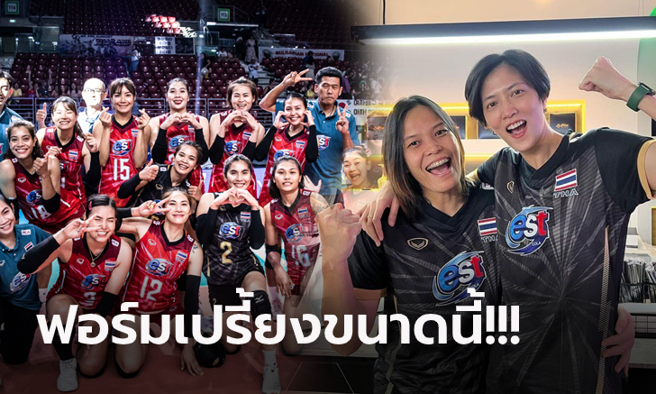 เคลื่อนไหวทันที! \