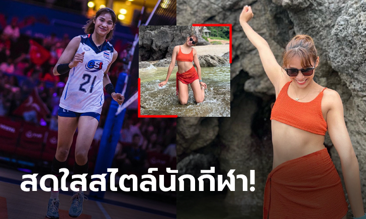 แฟนคลับใจบาง! \