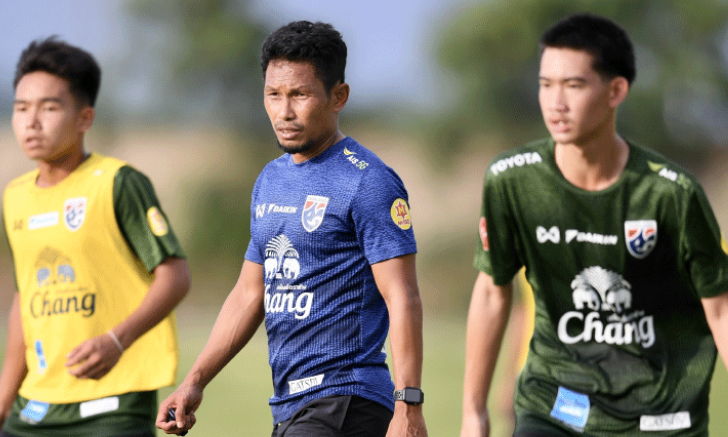 ช้างศึก U16 ลงซ้อมครั้งแรกเตรียมพร้อมชิงแชมป์อาเซียน