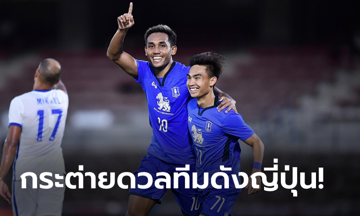 งานนี้มีลุ้น! บีจี ปทุม ยูไนเต็ด ปะทะ อูราวะ เรด ไดมอนส์ ศึก ACL 2022 รอบ 8 ทีมสุดท้าย