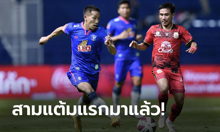 ปลดล็อกเฮ! บีจี ปทุม ยูไนเต็ด เปิดบ้านเชือด ลำพูน วอริเออร์ 1-0