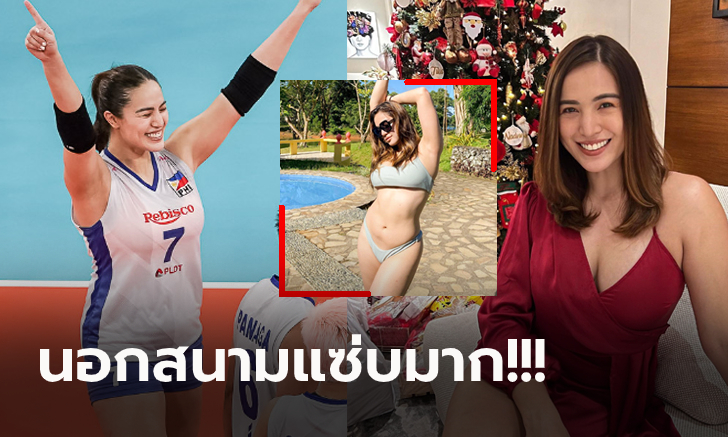 เฉิดฉายที่ไทย! \