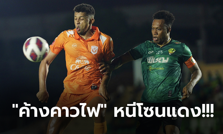 ออสมานกดชัย! สุโขทัย บุกเฉือน ลำปาง หวิว 1-0 ปลดล็อกเฮนัดแรก