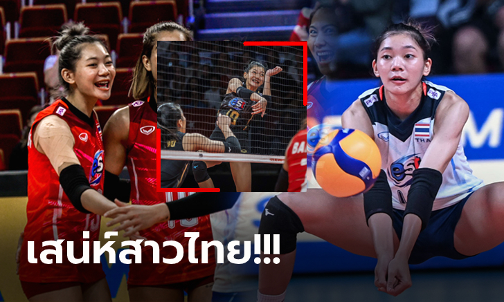 เพราะจุดนี้! FIVB เลือกภาพ \