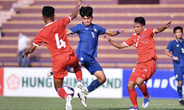 ทีมชาติไทย U17 ประเดิมคัดเอเชีย ถล่ม เนปาล 3-0