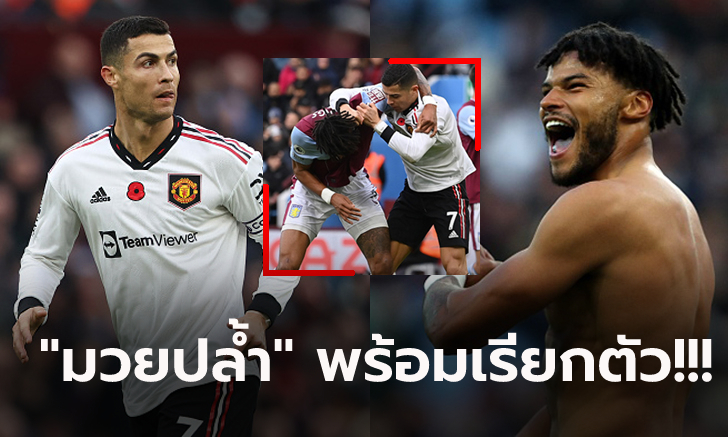 ออกปากชวนทันที! WWE แซว \