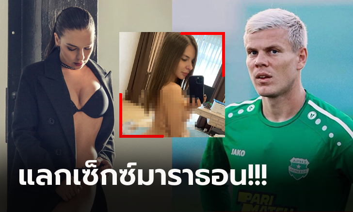 ความลับไม่มีในโลก! \