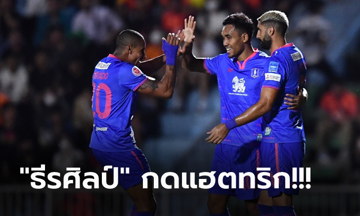 ตีตั๋ว 16 ทีม! บีจี ปทุม เหนือกว่าบุกยิง อุดรธานี เอฟซี 3-1 ศึกรีโว่ คัพ