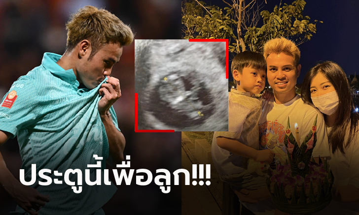 ต้อนรับสมาชิกใหม่! \