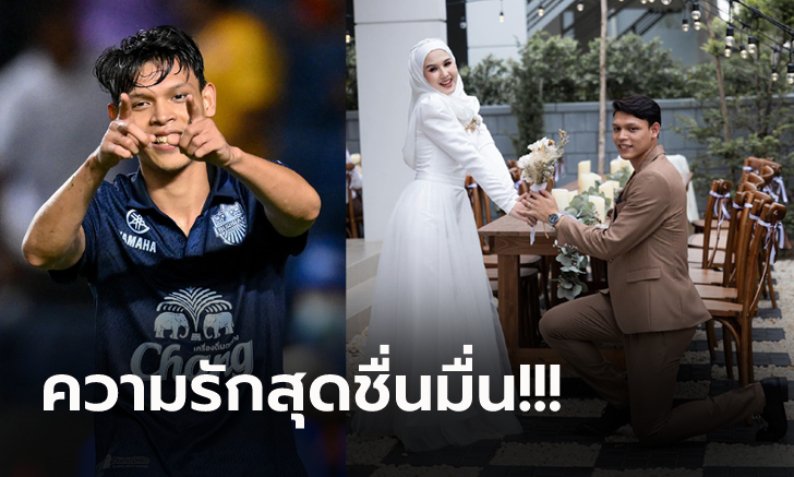 เพื่อนร่วมยินดี! \