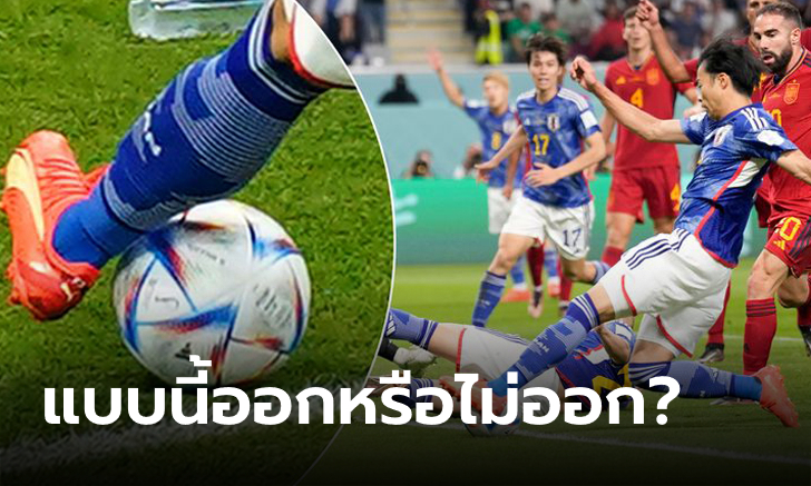 ดราม่ารายวัน! เคลียร์ข้อสงสัย \