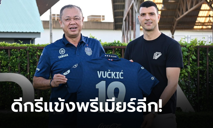 OFFICIAL!! บุรีรัมย์ เปิดตัว ฮาริส วูชคิช ดาวยิงทีมชาติสโลวีเนีย เสริมแนวรุก