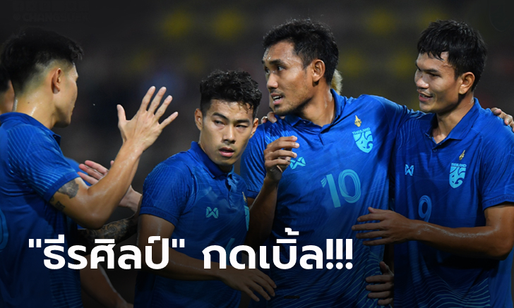 อุ่นโหด! ทีมชาติไทย รัวถล่ม เมียนมา 6-0 เตรียมพร้อมก่อนลุย ศึกอาเซียนคัพ