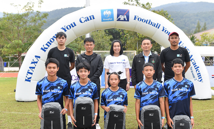 คึกคัก! เยาวชนกว่า 300 ชีวิตแห่ร่วมโครงการ KTAXA Know You Can Football Youth (U15) Academy