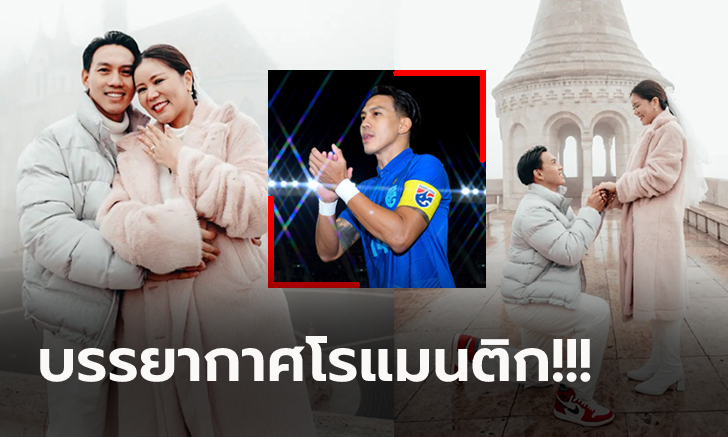 ประกาศข่าวดีวันปีใหม่! \