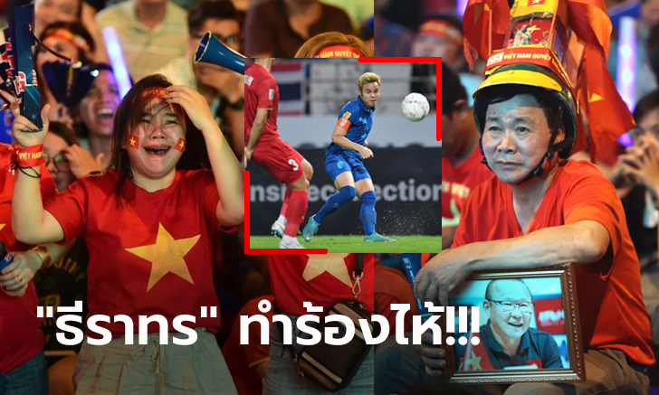 เสียใจทั้งประเทศ! สื่อดังเปิดภาพ \