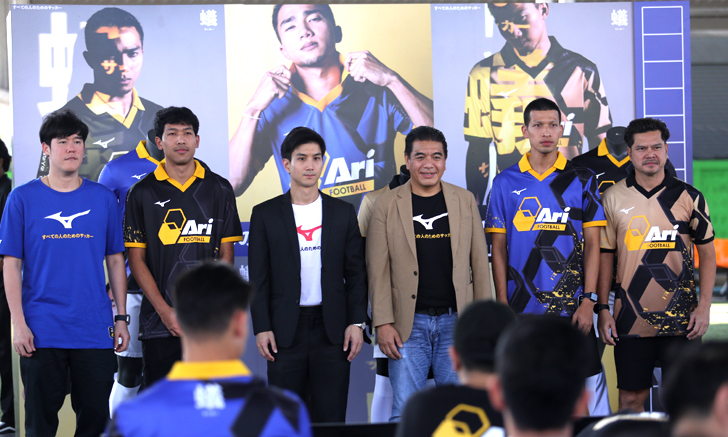 สุดจัด! “อาริฟุตบอล” พาเหรดคนดังร่วม เปิดตัว Collaboration ระหว่าง Mizuno X Ari Football