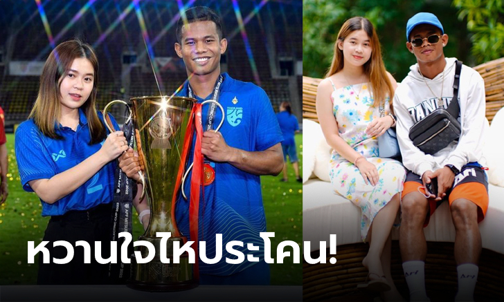 กำลังใจจากคนสนิท! \