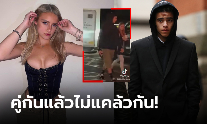 เริ่มกันใหม่! โซเชียลเผยช็อตเด็ด \