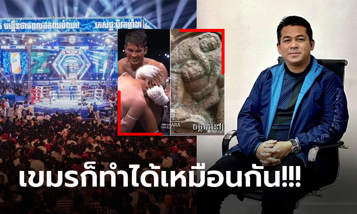 พร้อมสู้ในเวทีโลก! \