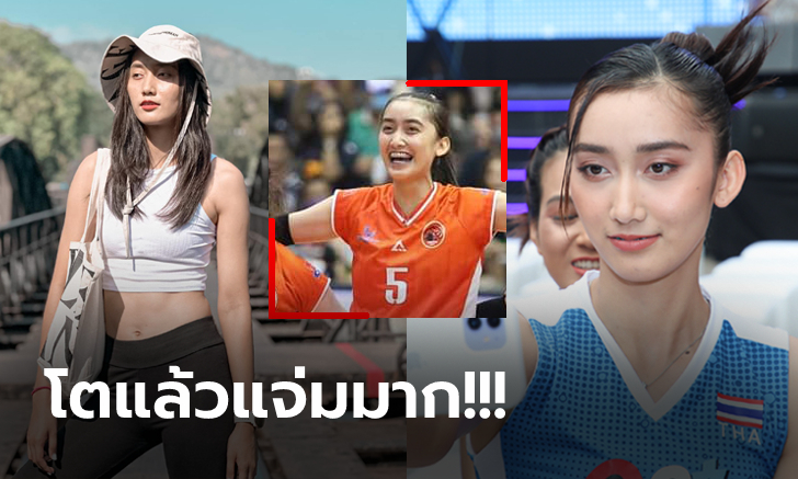 ปังมาเลย! \