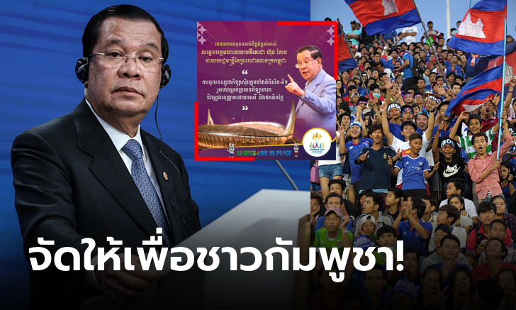 ผู้นำรับจบเอง! \