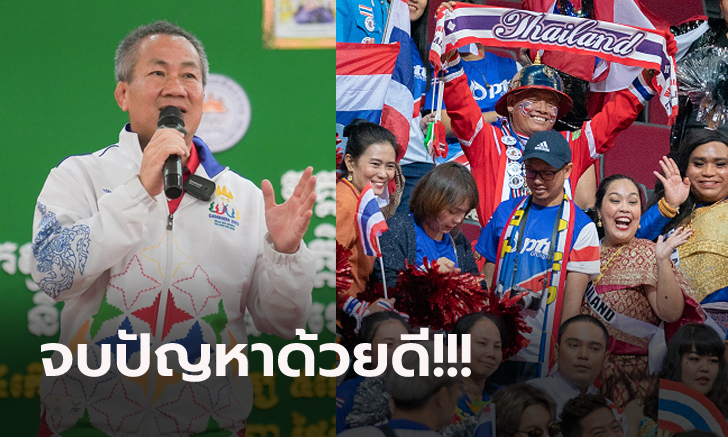 ยอมอ่อนข้อให้! กัมพูชา ขอจบปัญหาค่าลิขสิทธิ์ซีเกมส์กับประเทศไทยแบบนี้