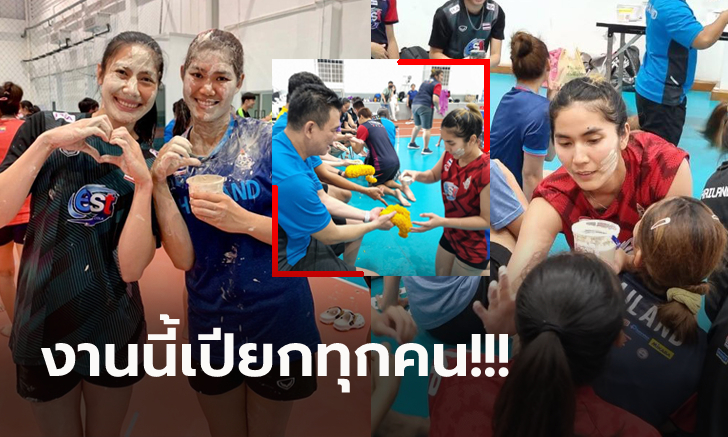 วันเทศกาลก็มีซ้อม! \