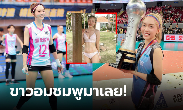 ตัวท็อปของเกาะ! เปิดวาร์ป \