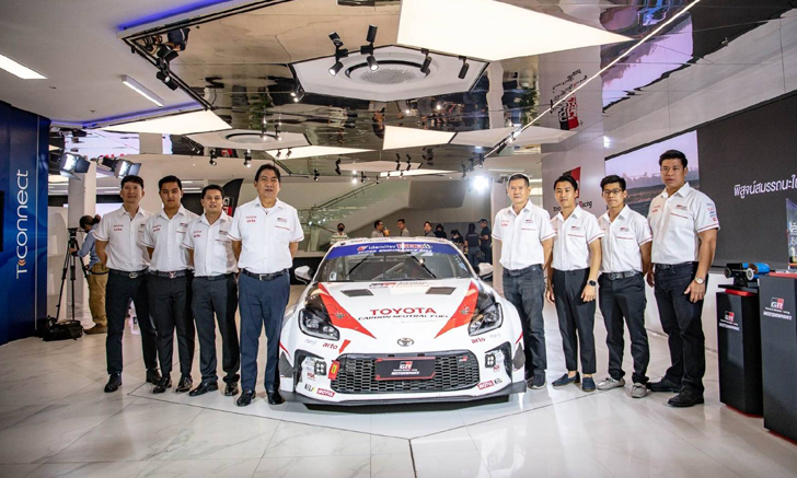 Toyota Gazoo Racing Team Thailand เปิดแผนปี 2023 พร้อมสู้ศึก! 5 รายการใหญ่