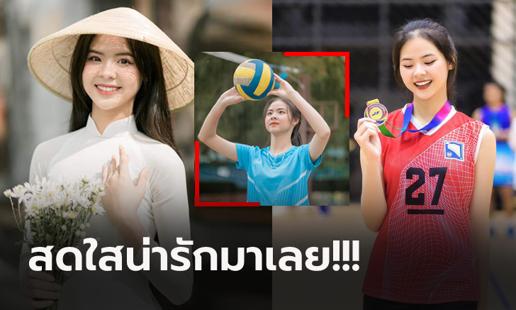 นางฟ้านักตบสุดน่ารัก! \