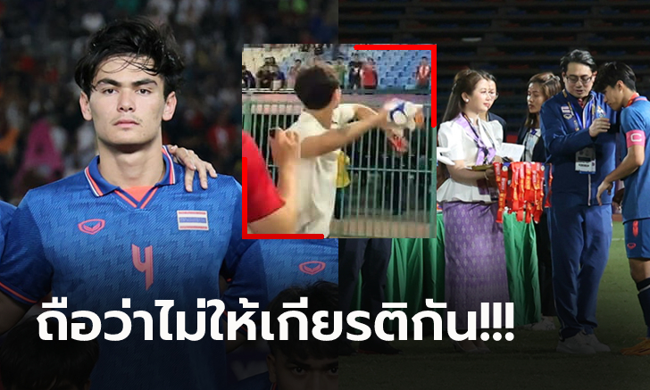 ชาวกัมพูชาเดือด! \