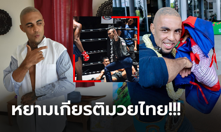 เปิดศึกเต็มตัว! \