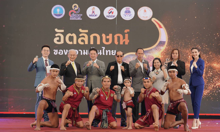 กิจกรรมเวิร์กช็อปผลิตและเผยแพร่มวยไทย 9 ขั้นสุดคึกคัก เด็ก 1,500 คนร่วมงาน