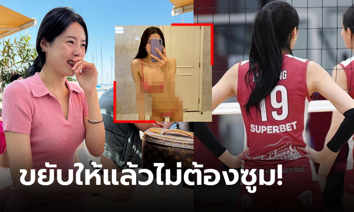 โชว์หุ่นสุดปังรัวๆ! \