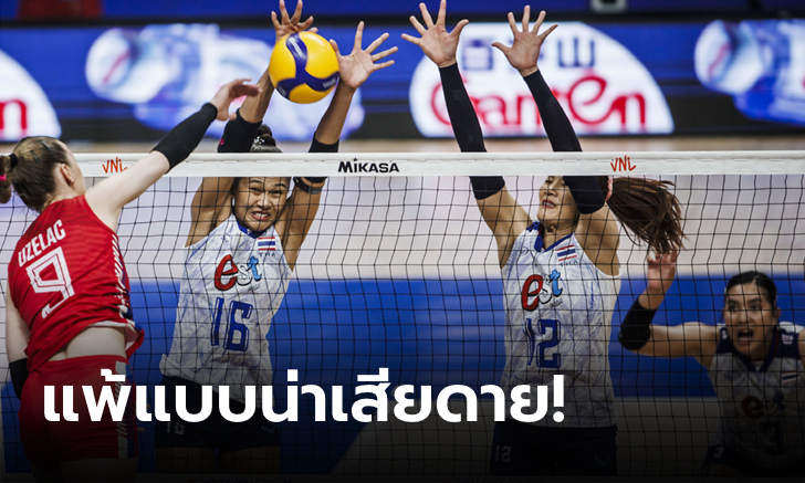 ปิดเกมไม่ลง! ลูกยางสาวไทย โดน เซอร์เบีย ไล่แซงพ่าย 2-3 เซต ศึก VNL 2023