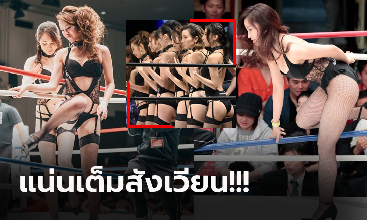 ยึดมั่นแนวทางเดิม! \