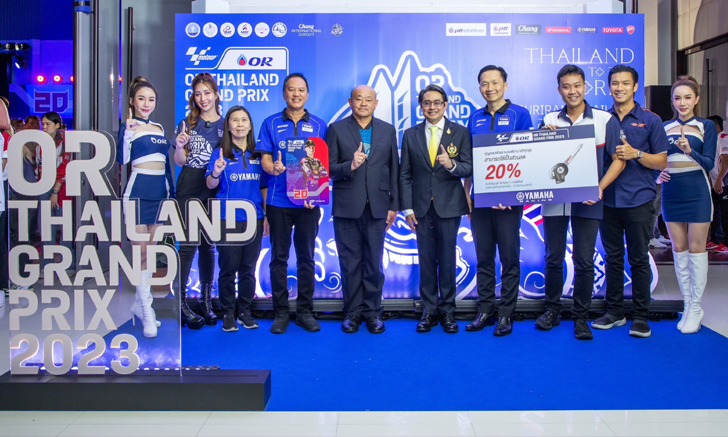 ไทยยามาฮ่า ร่วมแถลงความพร้อมร่วมศึก Thai GP 2023 ส่ง “ไอเดีย กฤตภัทร” ดาวรุ่ง bLU cRU ลุย Moto3