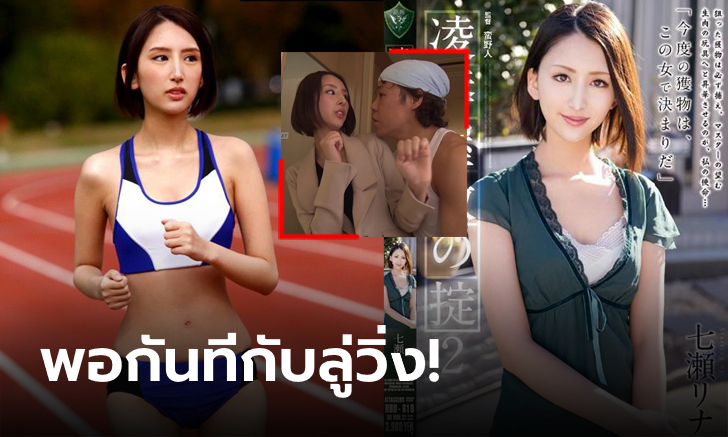 เพิ่งรู้ว่าชอบเซ็กซ์! \