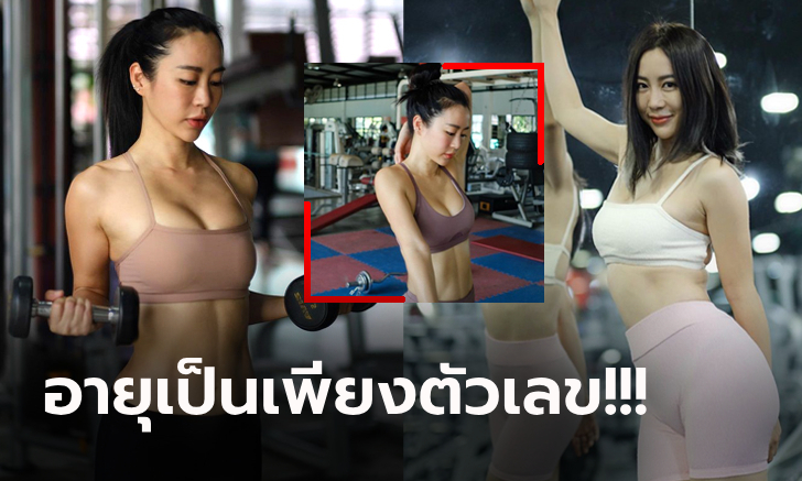 หุ่นเฟิร์มซิกแพคแน่น! \