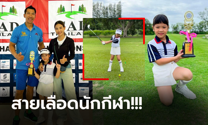 น่ารักแถมเก่ง! \