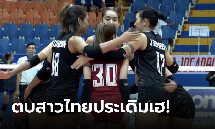 ไม่มีปัญหา! ลูกยางสาวไทย ทุบ อินโดนีเซีย 3-0 เซต เปิดหัวซี วี.ลีก 2023