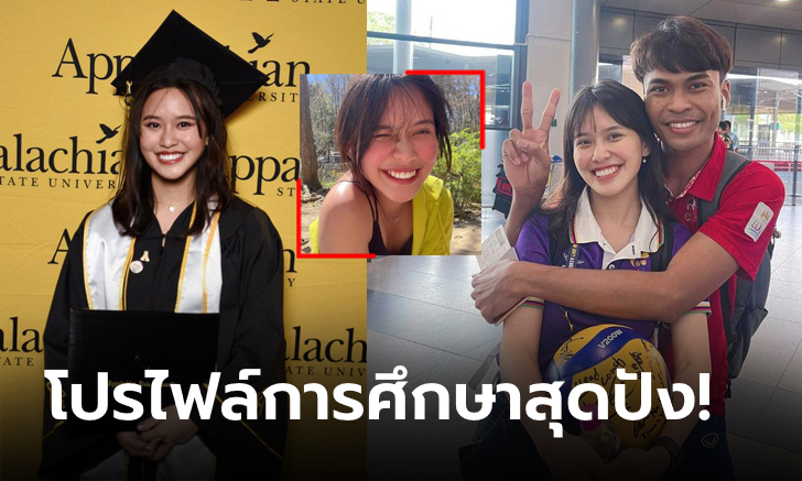 ดีกรีไม่ธรรมดา! เปิดวาร์ป \